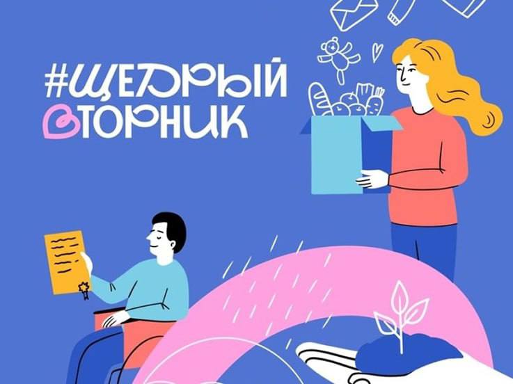 Как стать благотворителями, расскажут саратовцам 2 декабря